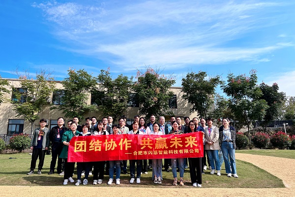 微信图片_20231018114823